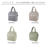 At First アットファースト ランチバッグ 保冷 がま口 L 通販 ランチバック 保冷ランチバッグ 保冷バッグ 保冷ランチバック 保冷バック がま口バッグ がま口バック お弁当袋 撥水 縦型