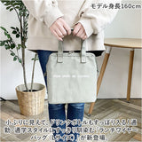 At First アットファースト ランチバッグ 保冷 がま口 L 通販 ランチバック 保冷ランチバッグ 保冷バッグ 保冷ランチバック 保冷バック がま口バッグ がま口バック お弁当袋 撥水 縦型