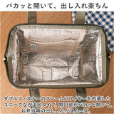 At First アットファースト ランチバッグ 保冷 がま口 L 通販 ランチバック 保冷ランチバッグ 保冷バッグ 保冷ランチバック 保冷バック がま口バッグ がま口バック お弁当袋 撥水 縦型