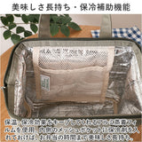 At First アットファースト ランチバッグ 保冷 がま口 L 通販 ランチバック 保冷ランチバッグ 保冷バッグ 保冷ランチバック 保冷バック がま口バッグ がま口バック お弁当袋 撥水 縦型