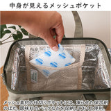 At First アットファースト ランチバッグ 保冷 がま口 L 通販 ランチバック 保冷ランチバッグ 保冷バッグ 保冷ランチバック 保冷バック がま口バッグ がま口バック お弁当袋 撥水 縦型