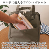 At First アットファースト ランチバッグ 保冷 がま口 L 通販 ランチバック 保冷ランチバッグ 保冷バッグ 保冷ランチバック 保冷バック がま口バッグ がま口バック お弁当袋 撥水 縦型