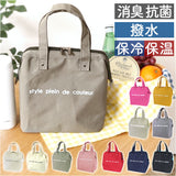 At First アットファースト ランチバッグ 保冷 がま口 L 通販 ランチバック 保冷ランチバッグ 保冷バッグ 保冷ランチバック 保冷バック がま口バッグ がま口バック お弁当袋 撥水 縦型