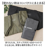 エコバッグ 保冷 折りたたみ 通販 レジカゴ用保冷バッグ レジカゴ型 エコバック おりたたみ 買い物バッグ保冷 買い物袋 エコバッグマチ付き エコ バッグ バック 保温 コンパクト マチ付き