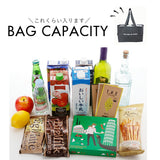 エコバッグ 保冷 折りたたみ 通販 レジカゴ用保冷バッグ レジカゴ型 エコバック おりたたみ 買い物バッグ保冷 買い物袋 エコバッグマチ付き エコ バッグ バック 保温 コンパクト マチ付き