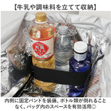 エコバッグ 保冷 折りたたみ 通販 レジカゴ用保冷バッグ レジカゴ型 エコバック おりたたみ 買い物バッグ保冷 買い物袋 エコバッグマチ付き エコ バッグ バック 保温 コンパクト マチ付き