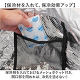 エコバッグ 保冷 折りたたみ 通販 レジカゴ用保冷バッグ レジカゴ型 エコバック おりたたみ 買い物バッグ保冷 買い物袋 エコバッグマチ付き エコ バッグ バック 保温 コンパクト マチ付き