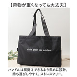 エコバッグ 保冷 折りたたみ 通販 レジカゴ用保冷バッグ レジカゴ型 エコバック おりたたみ 買い物バッグ保冷 買い物袋 エコバッグマチ付き エコ バッグ バック 保温 コンパクト マチ付き