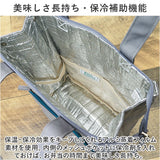 At First アットファースト ランチバッグ 大容量 通販 ランチバック ランチトート トートバッグ トートバック トート 手提げ 保冷ランチバッグ 保冷バッグ 保冷ランチバック 保冷バック