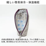 At First アットファースト ボトルケース 通販 ボトルカバー フラットボトルケース ペットボトルカバー ペットボトルホルダー ペットボトルケース ペットボトル ストラップ付き