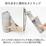 At First アットファースト ボトルケース 通販 ボトルカバー フラットボトルケース ペットボトルカバー ペットボトルホルダー ペットボトルケース ペットボトル ストラップ付き