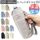 At First アットファースト ボトルケース 通販 ボトルカバー フラットボトルケース ペットボトルカバー ペットボトルホルダー ペットボトルケース ペットボトル ストラップ付き