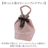 ランチバッグ 巾着 S 通販 巾着袋 巾着バッグ ランチバック お弁当バッグ 保冷バッグ 保冷バック サブバッグ サブバック お弁当入れ トートバッグ 保冷 保温 撥水 ミニ 小さめ お弁当