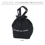 ランチバッグ 巾着 S 通販 巾着袋 巾着バッグ ランチバック お弁当バッグ 保冷バッグ 保冷バック サブバッグ サブバック お弁当入れ トートバッグ 保冷 保温 撥水 ミニ 小さめ お弁当