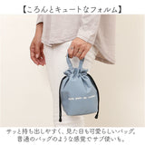 ランチバッグ 巾着 S 通販 巾着袋 巾着バッグ ランチバック お弁当バッグ 保冷バッグ 保冷バック サブバッグ サブバック お弁当入れ トートバッグ 保冷 保温 撥水 ミニ 小さめ お弁当