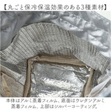 ランチバッグ 巾着 S 通販 巾着袋 巾着バッグ ランチバック お弁当バッグ 保冷バッグ 保冷バック サブバッグ サブバック お弁当入れ トートバッグ 保冷 保温 撥水 ミニ 小さめ お弁当