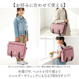 レッスンバッグ リュック 通販 横型 リュックサック 習い事バッグ 3way バッグ ショルダー トート 塾バッグ キッズバッグ 子供 バック 鞄 かばん カバン a4 大容量 アットファースト