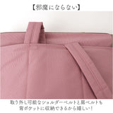 レッスンバッグ リュック 通販 横型 リュックサック 習い事バッグ 3way バッグ ショルダー トート 塾バッグ キッズバッグ 子供 バック 鞄 かばん カバン a4 大容量 アットファースト