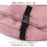 レッスンバッグ リュック 通販 横型 リュックサック 習い事バッグ 3way バッグ ショルダー トート 塾バッグ キッズバッグ 子供 バック 鞄 かばん カバン a4 大容量 アットファースト