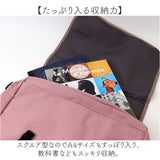 レッスンバッグ リュック 通販 横型 リュックサック 習い事バッグ 3way バッグ ショルダー トート 塾バッグ キッズバッグ 子供 バック 鞄 かばん カバン a4 大容量 アットファースト