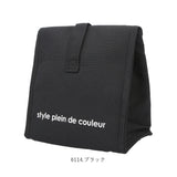ランチバッグ 保冷 保温 通販 縦長 コンパクト 小さめ メンズ レディース お弁当袋 大人 マジックテープ お弁当 ランチ 通勤 通学 弁当袋 おしゃれ シンプル Colors カラーズ At First