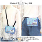 At First アットファースト 移動ポケット キッズ 通販 ポケットバッグ ポケットバック ティッシュケース ウエストホルダー ポケットポーチ 付けポケット 携帯ポーチ マルチポッケ