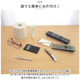 At First アットファースト リモコンラック ティッシュケース 通販 リモコン トイレットペーパー 収納 卓上収納ケース リモコンケース リモコンスタンド ティッシュホルダー