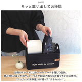 At First アットファースト リモコンラック ティッシュケース 通販 リモコン トイレットペーパー 収納 卓上収納ケース リモコンケース リモコンスタンド ティッシュホルダー