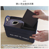 At First アットファースト リモコンラック ティッシュケース 通販 リモコン トイレットペーパー 収納 卓上収納ケース リモコンケース リモコンスタンド ティッシュホルダー
