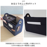 At First アットファースト リモコンラック ティッシュケース 通販 リモコン トイレットペーパー 収納 卓上収納ケース リモコンケース リモコンスタンド ティッシュホルダー