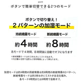 加湿器 超音波 通販 超音波加湿器 スティック型 USB加湿器 usb 陶器 置物 置き物 自動でオフ スチーム アニマル 動物 秋 冬 春 加湿 乾燥 かわいい 可愛い おしゃれ ギフト リビング 寝室