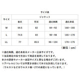 エースガッツ ジャケット 通販 水産 合羽 エースガッツジャケット 作業着 上着 カッパ 雨合羽 レインジャケット AG-35J レインコート レインウェア レインスーツ コヤナギ 完全防水
