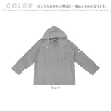 エースガッツ ジャケット 通販 水産 合羽 エースガッツジャケット 作業着 上着 カッパ 雨合羽 レインジャケット AG-35J レインコート レインウェア レインスーツ コヤナギ 完全防水