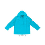 エースガッツ ジャケット 通販 水産 合羽 エースガッツジャケット 作業着 上着 カッパ 雨合羽 レインジャケット AG-35J レインコート レインウェア レインスーツ コヤナギ 完全防水