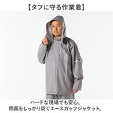 エースガッツ ジャケット 通販 水産 合羽 エースガッツジャケット 作業着 上着 カッパ 雨合羽 レインジャケット AG-35J レインコート レインウェア レインスーツ コヤナギ 完全防水