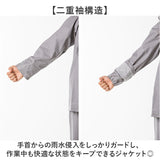 エースガッツ ジャケット 通販 水産 合羽 エースガッツジャケット 作業着 上着 カッパ 雨合羽 レインジャケット AG-35J レインコート レインウェア レインスーツ コヤナギ 完全防水