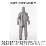 エースガッツ ジャケット 通販 水産 合羽 エースガッツジャケット 作業着 上着 カッパ 雨合羽 レインジャケット AG-35J レインコート レインウェア レインスーツ コヤナギ 完全防水