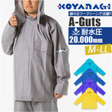 エースガッツ ジャケット 通販 水産 合羽 エースガッツジャケット 作業着 上着 カッパ 雨合羽 レインジャケット AG-35J レインコート レインウェア レインスーツ コヤナギ 完全防水
