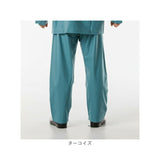 エースガッツ パンツ 通販 水産 合羽 エースガッツパンツ 作業着 ズボン カッパ 雨合羽 レインパンツ AG-35P レインウェア レインスーツ 防水パンツ コヤナギ 完全防水 メンズ 作業用