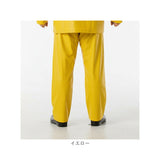 エースガッツ パンツ 通販 水産 合羽 エースガッツパンツ 作業着 ズボン カッパ 雨合羽 レインパンツ AG-35P レインウェア レインスーツ 防水パンツ コヤナギ 完全防水 メンズ 作業用