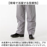 エースガッツ パンツ 通販 水産 合羽 エースガッツパンツ 作業着 ズボン カッパ 雨合羽 レインパンツ AG-35P レインウェア レインスーツ 防水パンツ コヤナギ 完全防水 メンズ 作業用