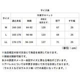 エースガッツ サロペット 通販 水産 合羽 エースガッツサロペット 作業着 ズボン カッパ 雨合羽 レインパンツ AG-35S レインウェア レインスーツ オーバーオール コヤナギ 完全防水