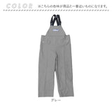 エースガッツ サロペット 通販 水産 合羽 エースガッツサロペット 作業着 ズボン カッパ 雨合羽 レインパンツ AG-35S レインウェア レインスーツ オーバーオール コヤナギ 完全防水