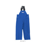 エースガッツ サロペット 通販 水産 合羽 エースガッツサロペット 作業着 ズボン カッパ 雨合羽 レインパンツ AG-35S レインウェア レインスーツ オーバーオール コヤナギ 完全防水