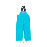 エースガッツ サロペット 通販 水産 合羽 エースガッツサロペット 作業着 ズボン カッパ 雨合羽 レインパンツ AG-35S レインウェア レインスーツ オーバーオール コヤナギ 完全防水