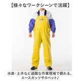 エースガッツ サロペット 通販 水産 合羽 エースガッツサロペット 作業着 ズボン カッパ 雨合羽 レインパンツ AG-35S レインウェア レインスーツ オーバーオール コヤナギ 完全防水
