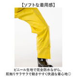 エースガッツ サロペット 通販 水産 合羽 エースガッツサロペット 作業着 ズボン カッパ 雨合羽 レインパンツ AG-35S レインウェア レインスーツ オーバーオール コヤナギ 完全防水