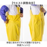 エースガッツ サロペット 通販 水産 合羽 エースガッツサロペット 作業着 ズボン カッパ 雨合羽 レインパンツ AG-35S レインウェア レインスーツ オーバーオール コヤナギ 完全防水