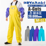 エースガッツ サロペット 通販 水産 合羽 エースガッツサロペット 作業着 ズボン カッパ 雨合羽 レインパンツ AG-35S レインウェア レインスーツ オーバーオール コヤナギ 完全防水