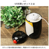 加湿器 超音波 アロマ 通販 超音波加湿器 加湿 スティック型 陶器 USB加湿器 usb 自動でオフ アロマウォーター アロマオイル ミスト 秋 冬 春 乾燥 アニマル 動物 かわいい 可愛い ギフト